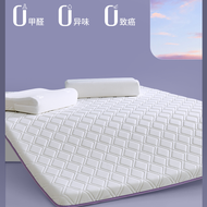 Latex Mattress Cushion Household Thickening Tatami Super Soft 1 Rice 5 Memory Foam Folding Single Rental Dormitory