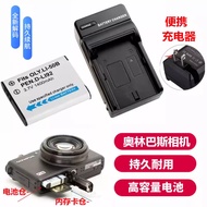 Suitable for Olympus VR-360 VR350 VR340 VH410 VH510 Camera Battery+Charger