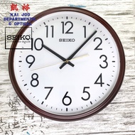Seiko Metallic Brown/Silver/Gold Wall clock With Silent/Quiet Sweep Second Hand (32cm)