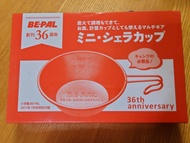 BE-PAL 創刊36週年日本露營雜誌紀念品BE PAL 36th anniversary camping gear souvenirBE-PAL 創刊36週年 露營 100 ml餐具2017年7月出