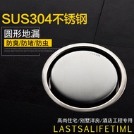 304Stainless Steel Floor Drain Deodorant Bathroom Shower Room Bathroom Balcony Toilet Invisible Floo