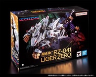 Bandai Zoids RZ-041 Liger Zero 合金成品