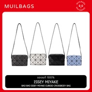 BAO BAO ISSEY MIYAKE BaoBao Cuboid Crossbody Bag กระเป๋า กระเป๋าสตางค์ Light gray