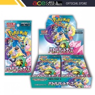 Pokémon TCG: Battle Partners SV9 Booster