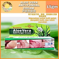ALOE VERA ANTI FUNGAL CREAM 芦荟杀菌膏 15gm 皮肤痒 藓膏 鲜痒  Kulit gatal, tumit merekah, penyakit kulit, panau