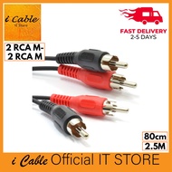 Audio Stereo 2 RCA (Male) to 2 RCA (Male) Cable 80cm / 2.5M