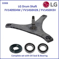 LG FV1409D4W / FV1450H2B / FV1450H3V Drum Shaft Spider Ori for washing machine use