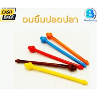 Fish Release Smile Hook Remover Mouth