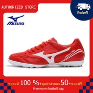 モレリアII JAPAN(サッカー／フットボール)[ユニセックス]รองเท้าสตั๊ด Mizuno-Mizuno Monarcida Neo Ckassic TF สีแดง ขนาด 39-45 Football Shoes-M2052