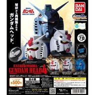 Bandai Gashapon EXCEED MODEL Head Series 4 Rx-78-1 Theater Color