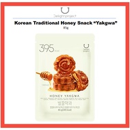[Delight Project] Korean Traditional Honey Snack “Yakgwa” 85g Olive Young snack