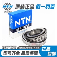 Japan Imported NTN Tapered Roller Bearing 4T-30203 30204 30205 30206 30207 Tapered