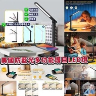 現貨 美國防藍光多功能護目LED燈