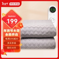 京东京造水暖电热毯水循环双人电褥子水热毯双控加热毯子除螨定时2.0*1.8m