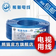 Panda Cable HD TV Cable Satellite TV Cable Cable Cable TV Cable EU ROHS Environmental Protection Per