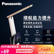 松下（Panasonic） 台灯LED灯便携充电台灯学生儿童工作阅读台灯床头灯三段调光调色 致稳升级版白色 HHLT0339WL