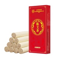 艾條 陳年艾灸條 艾草條 家用艾熏艾灸盒 隨身艾條 10條/盒