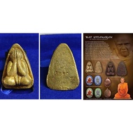 Thailand Amulet Chao Khun Rian - Tok Raja, CK Chan, Ck Mitt