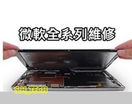 ☆Microsoft 微軟 Surface Pro7 Pro 7 1866 觸控螢幕 液晶面板 破裂 無法觸控 更換總成