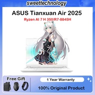 ASUS Tianxuan Air 2024 14 inch R7-8845H RTX4050 ASUS TUF Gaming A14 laptop 华硕天选Air 2024