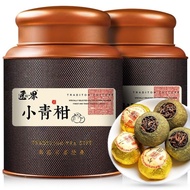 Jianjie Tea Citrus Tea Pu'er Tea Tea Yunnan Court Pu'er Tea Cooked Tea Citrus Tea New Year Gift Canned