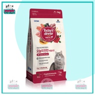 (Mua 1 TẶNG 2 HÀNG MẪU) Todays dinner - Thức hạt hạt cho mèo trưởng thành 1kg