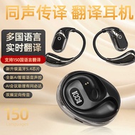 Smart AI Translation Headset XG99 Wireless Bluetooth Headset Support Multi-Language Translation Head