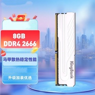DDR4 8/16/32GB DDR4 2666/3200/3600/4000 desktop memory modules