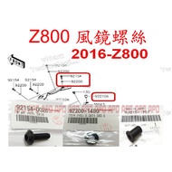 APO~F4-7-D~Z800 Goggles Screw/(Black Screw 1+0.5 Washer 1+M5 Rubber Nut 1) One Set/92154-0026