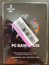 [高雄自取300元 活動贈品] Microsoft 微軟 Xbox Game Pass for PC 3個月