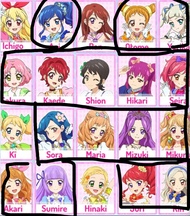 收 星夢學園 多圖