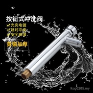 Wall Closing Faucet Delay Start Single Copper Self-Cold Water Tip Valve Delay Press Extension Basin 