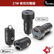 POLYWELL POLYWELL/Dual Type-C 27W Mini/USB+Type-C 27W Car Charger PD Fast Charge