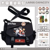 Harry Potter Co-Branded Men Women Shoulder Bag Large Capacity Harajuku Style Japanese Casual Student