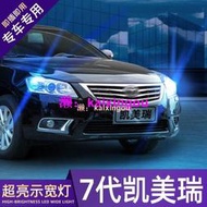 歐路德·適用12-13款TOYOTA7代Camry超亮LED示寬燈小燈泡Camry示廓燈改裝  露天市集  全台