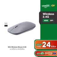 UGREEN เมาส์ไร้สาย 2.4G Mouse Wireless และ Bluetooth เมาส์ออฟฟิศ 2400-4000 DPI ไร้เสียง