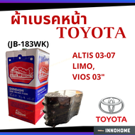 ผ้าเบรคหน้า ผ้าดิสเบรคหน้า TOYOTA ALTIS "03-07LIMOVIOS 03 (JB-183WK)