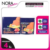 HandyHerb G Nite Gummy XS [Box Of 6 Sachets]