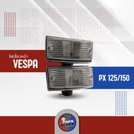 ไฟเลี้ยวหน้าเวสป้า vespa ไฟเลี้ยวหน้ารถ PX 125/150 (คู่)