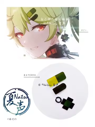Honkai Impact 3 Ai Hyperion Cosplay Earrings Ear Clip Headwear Hair Clip Hairpin Halloween Costume A