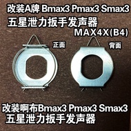 For abu MAX4X (B4) Bmax3 Pmax3 Smax3 modified abu five star sounder droplet wheel fishing wheel acce