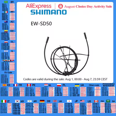 SHIMANO Electric EW SD50 Black E-TUBE 800MM 1200MM 300MM 1000MM 500MM