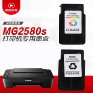 เครื่องพิมพ์3180 Ts308ตลับหมึก MG2580 Canon 845แก้ไขได้ง่ายเพิ่มหมึกและการพิมพ์แบบรวม