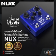 เอฟเฟคกีต้าร์แอมป์โมเดลและไมโครโฟนจำลอง NUX Solid Studio (NSS-5) IR & Power Amp Simulator Verdugo Se