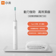小米 米家聲波電動牙刷 - T300