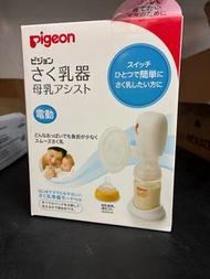 Pigeon 電動吸乳器 母乳アシスト