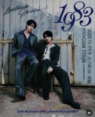 SUPER JUNIOR 2026 香港演唱會門票