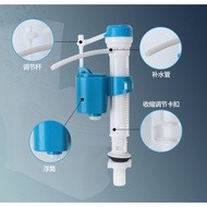 Universal Inlet Valve Old Toilet Accessories Adjustable Inlet Valve Pumping Toilet Cistern Parts Water Import Valve-Water Tank Connected Flush Fill Toilet Cistern Inlet Drain