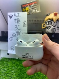 保固2024/11/2  AirPods  Pro 2 耳機  蘋果二手藍牙耳機 台北實體門市可面交