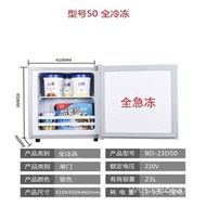 MHFull Frozen Mini Fridge Household Mini Refrigerator Mini Small Frozen Breast Milk Breastmilk Storage Tea Freezer Sid